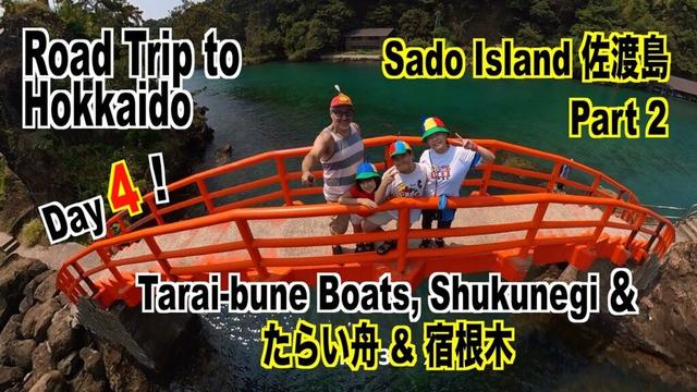 Road Trip to Hokkaido - Day 4! Boats, Villages, Storms & More on Sado Island!
