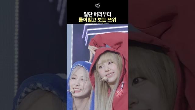 [TWICE] TZUYU Goes In Headfirst