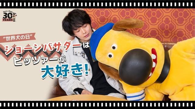 【ひつじのショーン30周年】ショーンバサダーの中村倫也さんはビッツァーが大好き！