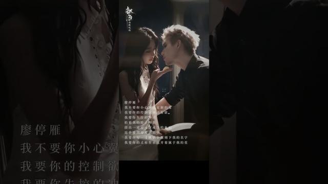 #shorts “她的血，是甜的” |  #献鱼 #陈飞宇 #王璐影  优酷综艺 YOUKU SHOW