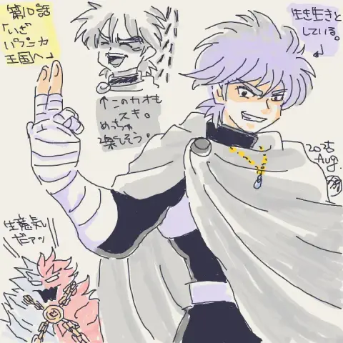 ダイの大冒険アニメ10話
悪い顔をして笑うヒュンケルと、フレイザードのらくがき