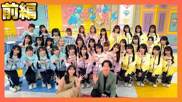 【完全版前編】イコノイジョイがやってやんよ！｜白熱のファンサ対決＆腕相撲対決🔥「だるまさんポージング」ではキャラ崩壊！？トークパートも盛りだくさん！