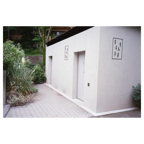 Another Tokyo Toilet, a light grey concrete cube.