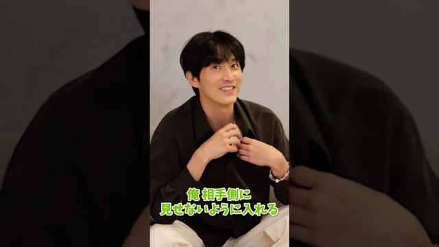 【Sugi no title】#杉野遥亮 #shorts