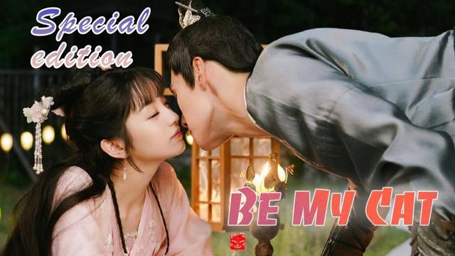 Be my cat 03 | When Healing Turns Sweet~Mouth-to-Mouth Medicine | 我的宠物少将军