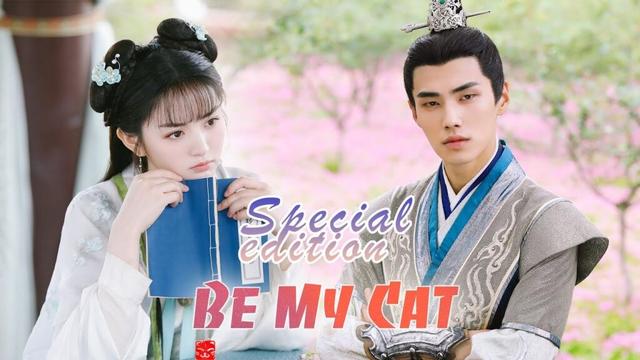 Be my cat 02 | A General Turns Into a Kitty?! Shares a Bed with His Wife and Gets Beaten! | 我的宠物少将军