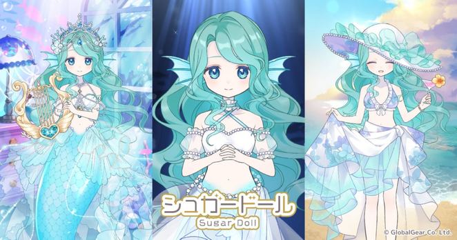 着せ替え×育成ゲーム『シュガードール』に人魚の姿をした少女型ドールが新登場！ | 株式会社Sun Asteriskのプレスリリース