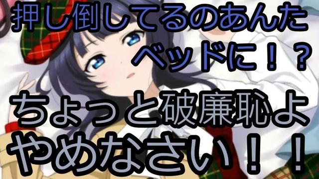 破廉恥な久保田未夢さん