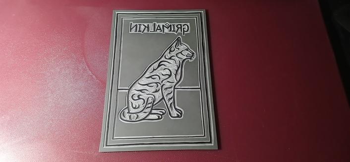 Image 1 of 3:
My Grimalkin cat carved into lino. I have the design of a cat drawn onto lino with black permanent marker and the empty space around the linework has been carved away to show a raised design.