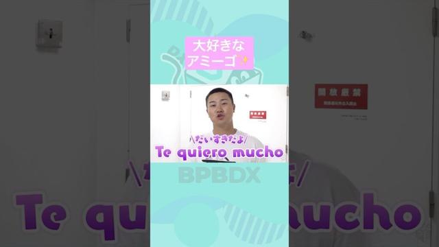 カメラに向かってひとこと~エスピノーザ投手ってどんな人?~その2 #才木海翔 #オリックス #shorts #BPBDX