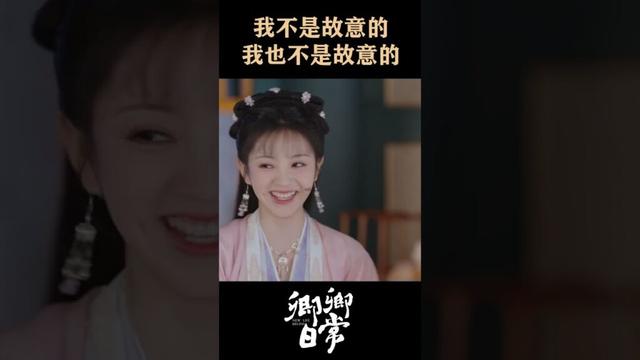 No one did it on purpose🤣🤣 #卿卿日常 #newlifebegins #baijingting #白敬亭 #tianxiwei #田曦薇