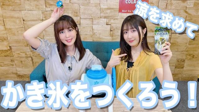 前回のご褒美！かき氷食べ放題の日高と一食しか食べれない日笠！