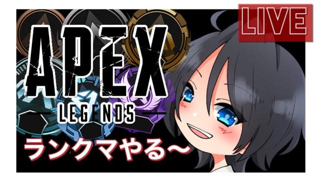 APEX 　プラチナソロ　新PCの入院が決まったので最後に華を持たせたい！　【春人/haruto】詳細概要 #apex #エペ