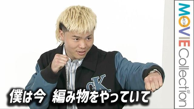 那須川天心の「編み物をやっている」告白に会場どよめく／Calvin Klein Harajuku Flagship GRAND OPEN