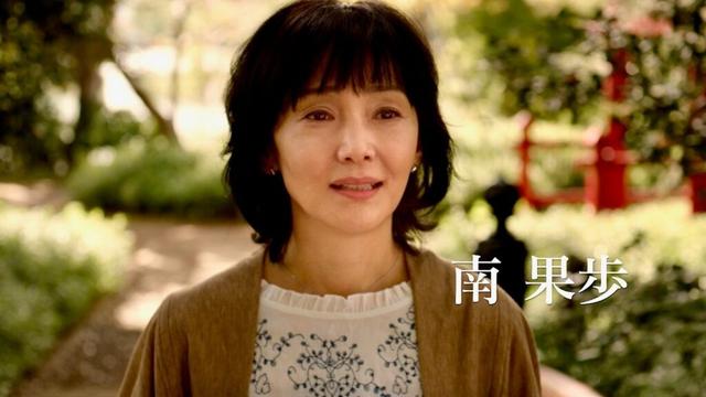 Def Tech「ANOHI feat. JESSE」がエンディング曲／南果歩主演映画『ルール・オブ・リビング』予告編