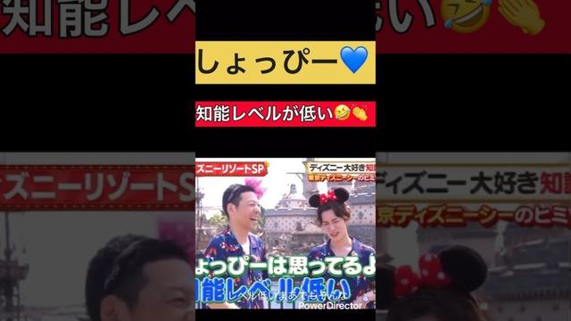 「SnowMan 渡辺翔太」しょっぴー💙知能レベルが低い🤣👏#snowman #渡辺翔太 #しょっぴー #shorts #short