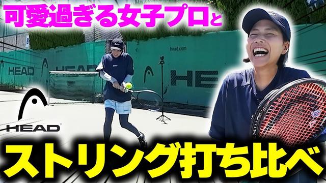 【可愛い女子プロ発見】グランドスラム出場の尾崎里紗プロとHEADストリングを打ち比べしてみた〈ぬいさんぽテニス(Tennis)〉