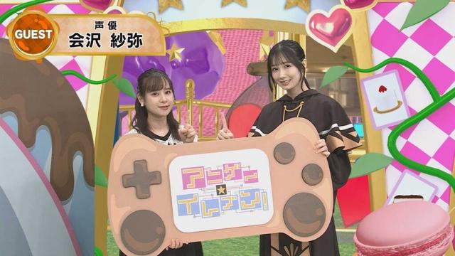 【BS11】アニゲー☆イレブン！【ゲスト：会沢紗弥】TVアニメ『サイレント・ウィッチ 沈黙の魔女の隠しごと』より　第504回 （Short Ver.）