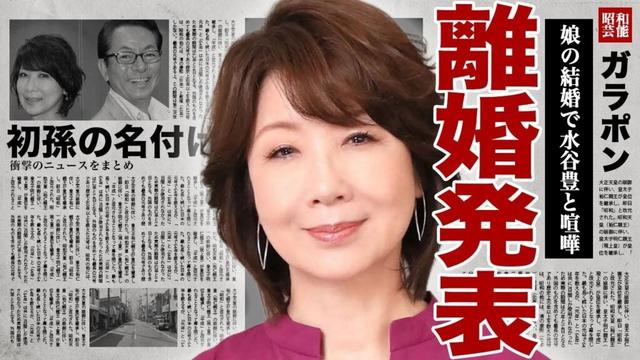 伊藤蘭の娘の結婚発表と共に離婚を発表...趣里の結婚を最後まで反対していた本当の理由に驚きを隠せない...！三山凌輝と水谷豊と殴り合ったことを暴露...初孫の名前を名付けた裏側に言葉を失う...！