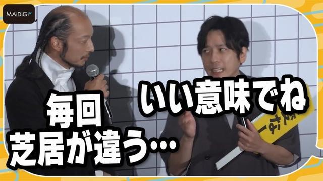 二宮和也、“自由な芝居”で河内大和を翻弄「いい意味でね」と自らフォロー　映画「8番出口」初日あいさつ