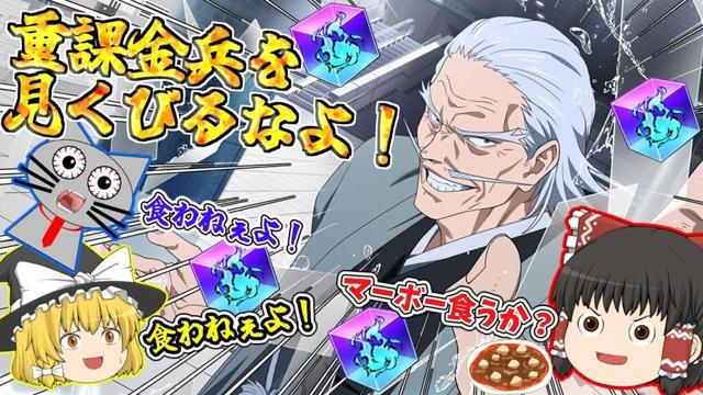 【ファンパレ】重課金兵が１秒間に消費する金額をしっているか？by禪院直毘人【呪術廻戦ファントムパレード】