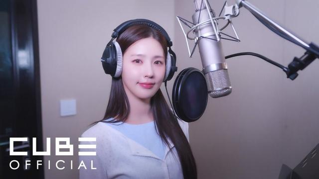 미연 (MIYEON) 'Forever Eve / TENBLANK' (Cover)
