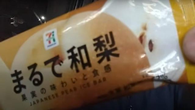 セブンイレブンの和梨のアイス食べてからのバイク屋の帰宅車載　福山市内