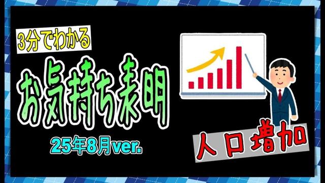 【ゆっくりウマ娘】3分でわかる最近のウマ娘にお気持ち表明をする動画2025年8月ver【biimシステム】