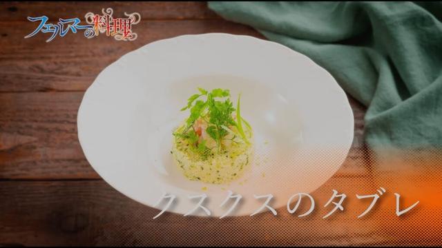 アニメ「フェルマーの料理」第9話「方程式の崩壊」予告映像