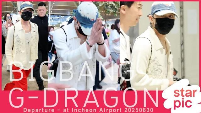 빅뱅 지드래곤 '미국투어 출발!' [STARPIC] / BIGBANG G-DRAGON Departure - at Incheon Airport 20250830