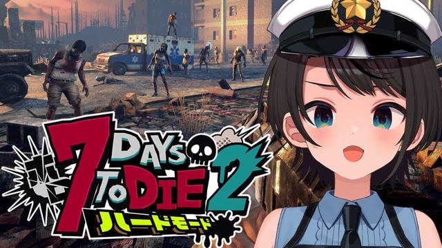 【#ホロ7DTDハード】最終襲撃!!!ゾンビVS人間のバトルしゅばあああああああああああああああ!!!!!:7days to die【ホロライブ/大空スバル】