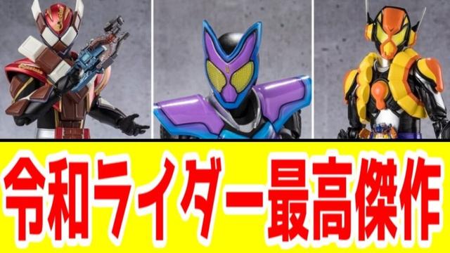 【ありがとう】「仮面ライダーガヴ」完結レビュー【令和ライダー最高傑作だと思う】【ニチアサ】