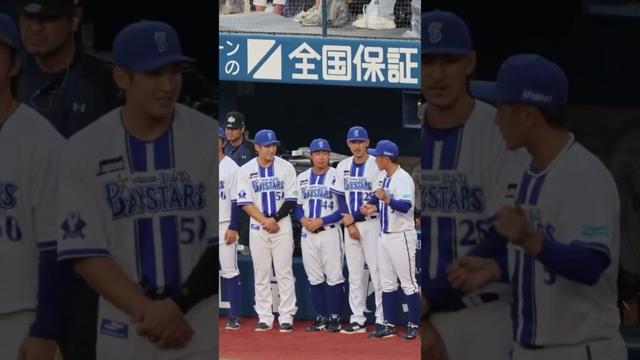 試合前の愉快な4人！#山本祐大 #松尾汐恩 #三森大貴 #石上泰輝#baystars #横浜denaベイスターズ #プロ野球
