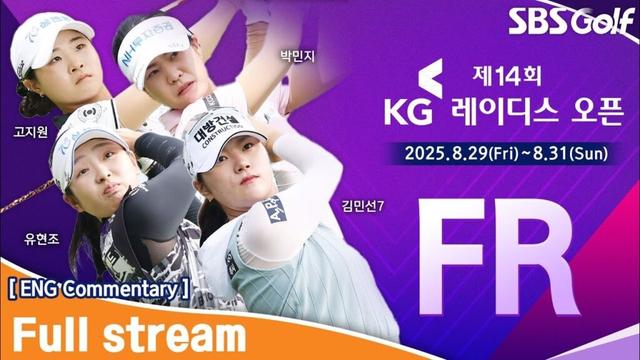[KLPGA 2025] 유현조 vs 신다인!! 2차 연장전 돌입! The 14th KG Ladies Open 2025 / Final Round (ENG Commentary)
