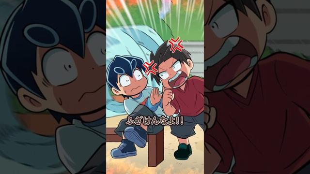 自分が悪いのに反省しない小学生の末路 #Plottアニメ