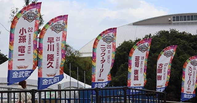 楽天春季キャンプ、久米島から金武町へ移転の背景。非公開練習と取材現場の実態 - プロ野球 - Number Web