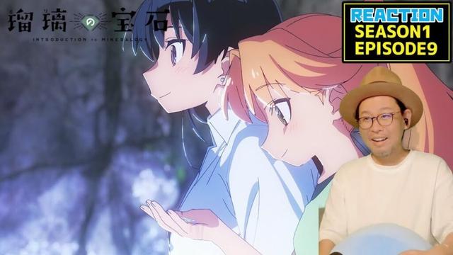 瑠璃の宝石 9話 リアクション Ruri Rocks EPISODE9 REACTION