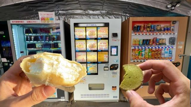 Unique Vending Machines in Japan
