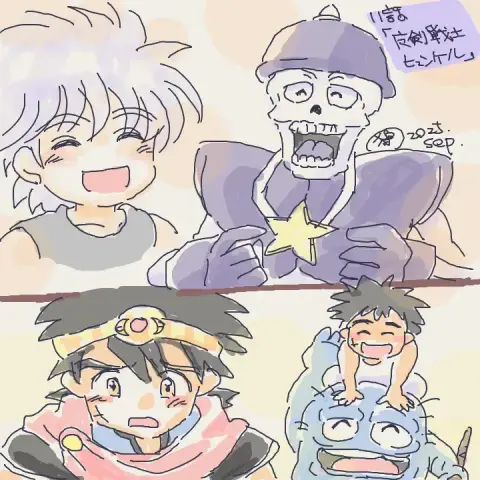 ダイの大冒険
笑顔の幼いヒュンケルと、彼の手作りペンダントを首にかけて笑顔のバルトス
その話を聞いて、自分の生い立ちを重ねるダイ