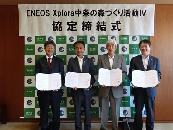 協定締結式写真