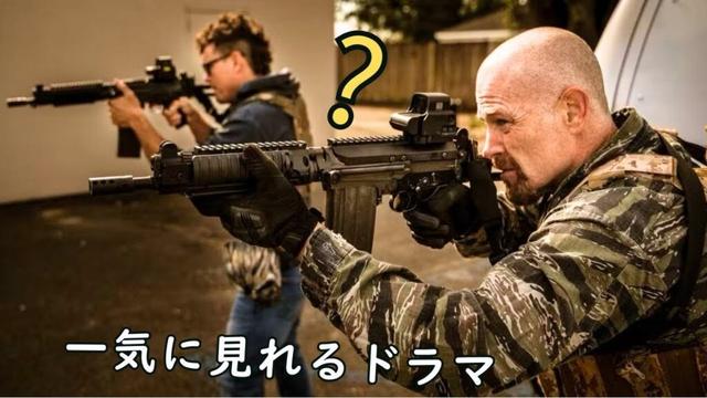 【映画紹介】元海軍兵士が仕掛けた3百万ドル銀行強盗の計画 ！