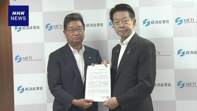 全漁連 経産相に洋上風力発電の事業者の再公募など申し入れ | NHK | 経済産業省