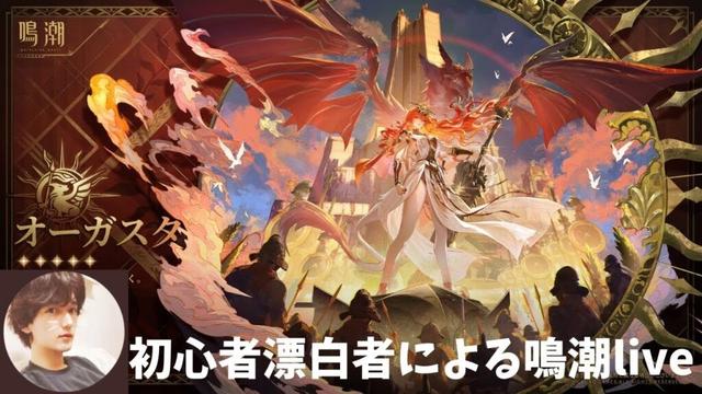 #154　顔出し鳴潮　オーガスタ厳選　#PS5 #WutheringWaves　#鳴潮　#オーガスタ #ユーノ  #鳴潮2.6　#鳴潮実況　#鳴潮攻略　#鳴潮ガチャ