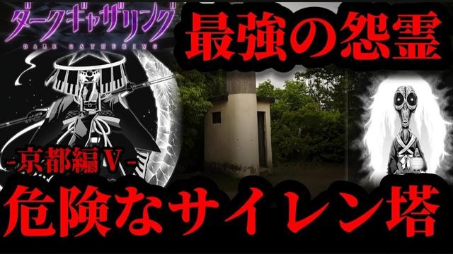 【聖地巡礼】詠子が大ピンチとなった「船岡山公園」を巡ってきた!!!〈1週間聖地巡礼旅行⑨〉