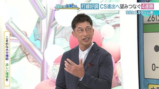 ドラゴンズCS進出の望みつなぐ4連勝　矢野さんが選ぶMVPは上林選手　頼れるルーキー石伊選手を直撃【教えて矢野さん】