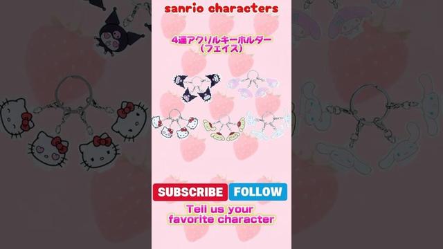 Cute Sanrio Goods　#sanrio   #kuromi #mymelody #cinnamoroll #pochacco #pompompurin #hellokitty