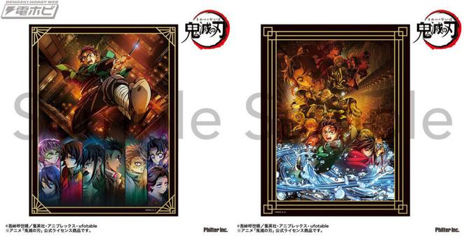 『劇場版「鬼滅の刃」無限城編』のティザービジュアルとキービジュアルがグッズ化！タペストリー、ミニキャンバス、アクリルブロックがキャラアニ.comにて予約受付中！ - 電撃ホビーウェブ