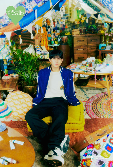 SEVENTEEN JAPAN 4TH SINGLE 「消費期限」 Concept Photo3 #MINGYU
