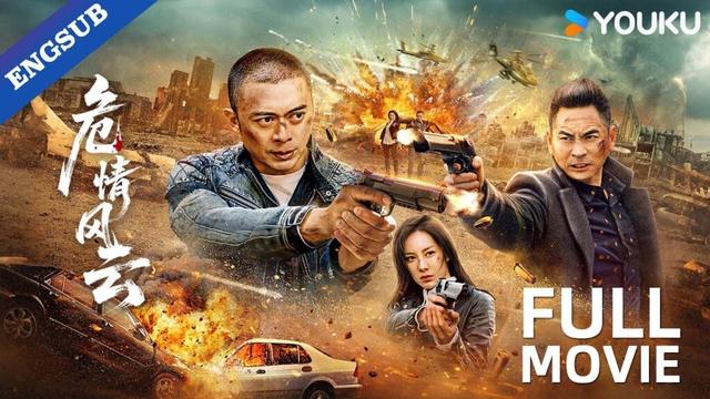 【Border of K State】Louis Fan / Tong Yixuan / Li Binglei | YOUKU