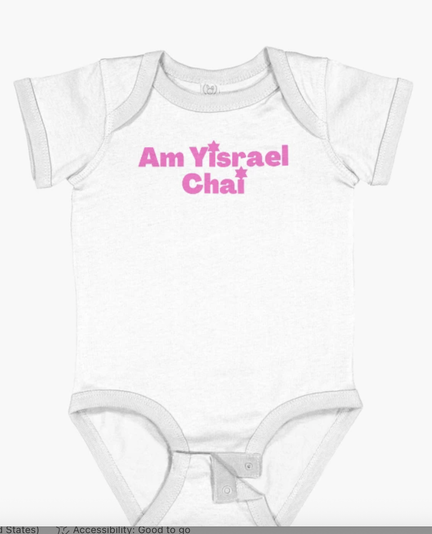 Am Yisrael Chai is shown in pink lettering on a baby onesie.
